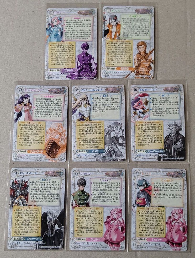 プリンセスオブプリンセス３弾 ８種 パラレルカード ドロシー、SPかぐや他