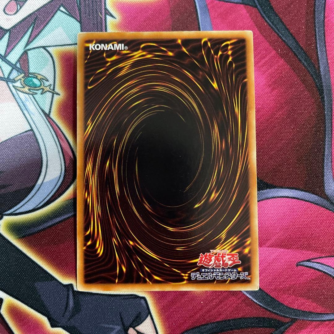 遊戯王　ブラック•ホール　①