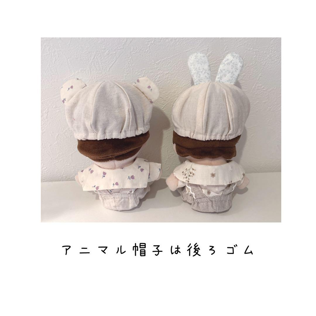 新作♡ちびぬい服♡ なにわ男子　ナチュラル3点セット　オーダーページ