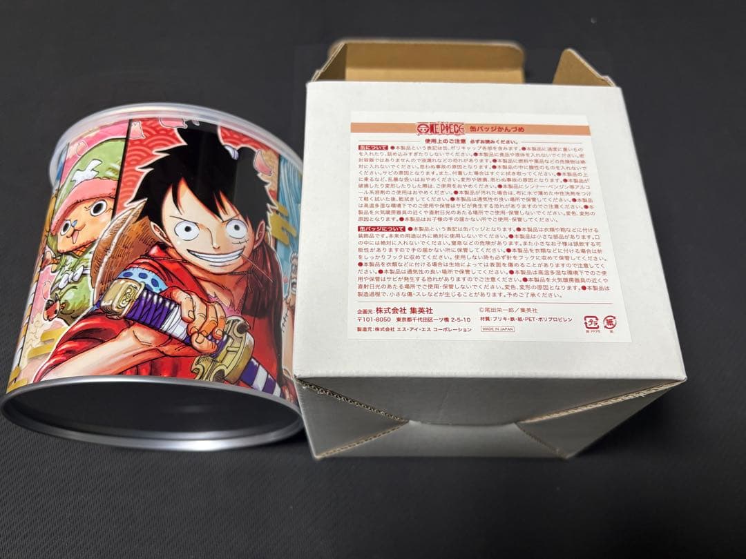未開封】ONE PIECE 缶バッジ缶詰 週刊少年ジャンプ応募者全員サービス