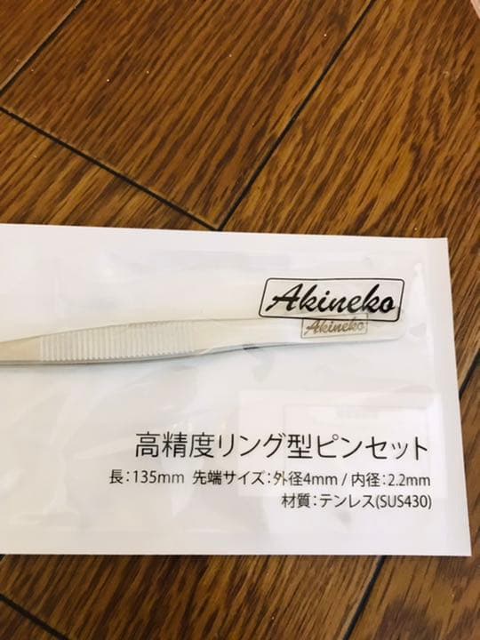 フクロウオーナー様へ お役立ちセットの通販はau PAY マーケット