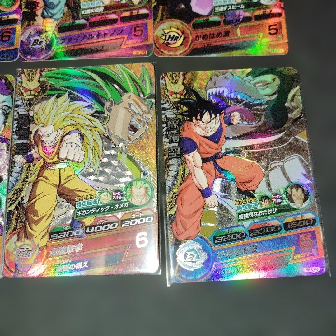 h8-cpコンプセット