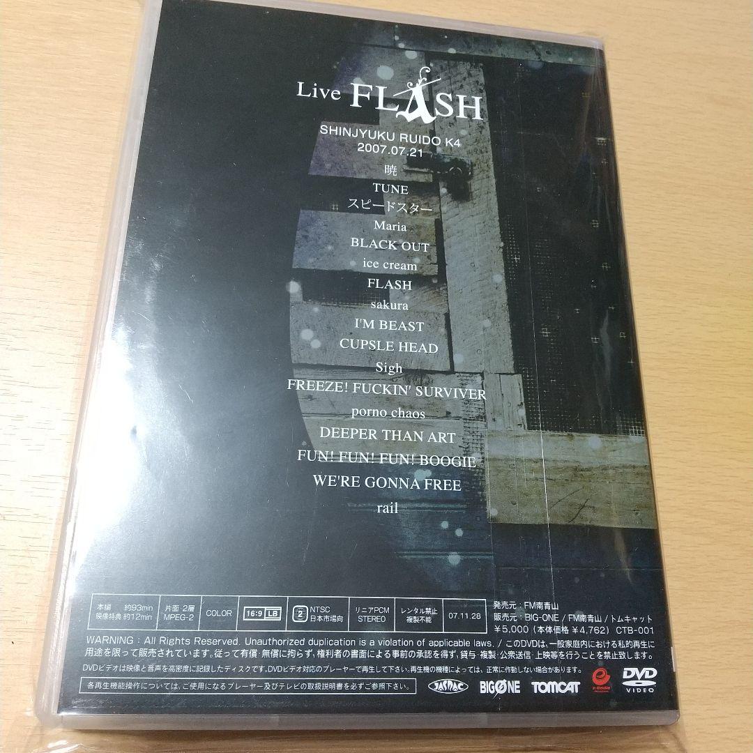 S.Q.F / LIVE FLASH MASCHERA michi.