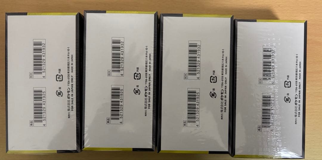 伊*)様 メガドリーム 4box インフェルノX ホワイトフレア 各1box シ