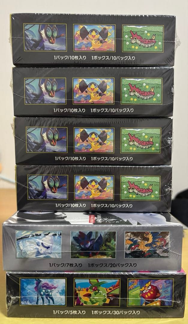 伊*)様 メガドリーム 4box インフェルノX ホワイトフレア 各1box シ