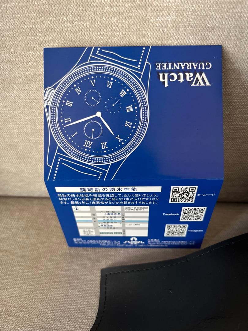 未使用品　HUBLOT クラシックフュージョン　521.NX.1171.RX