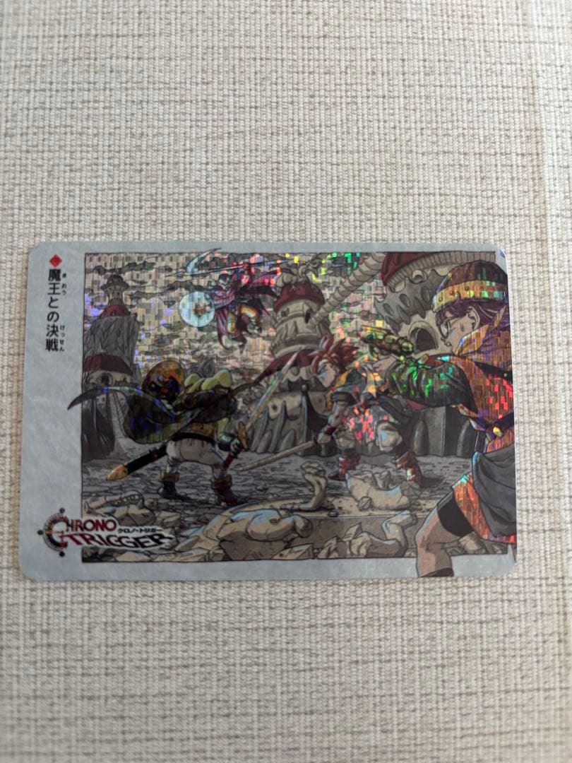 クロノ・トリガー トレーディングカードセット