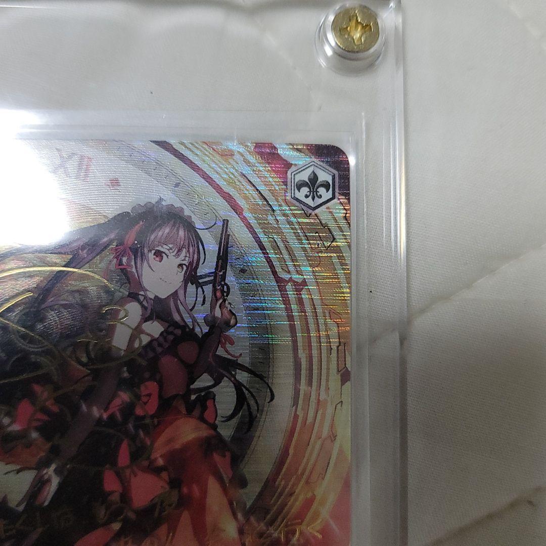 ヴァイスシュヴァルツ デートアバレット 時崎狂三 SP サイン