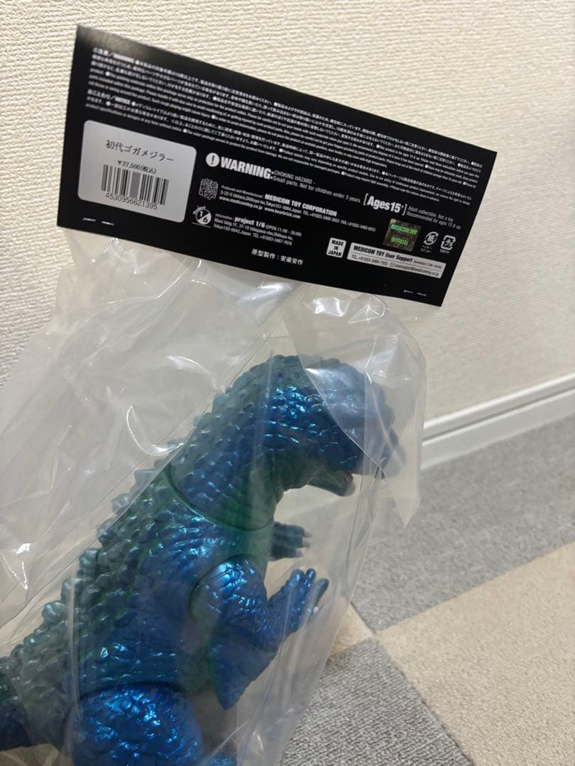 初代ゴガメジラー MEDICOM TOY EXHIBITION '25 安楽安作