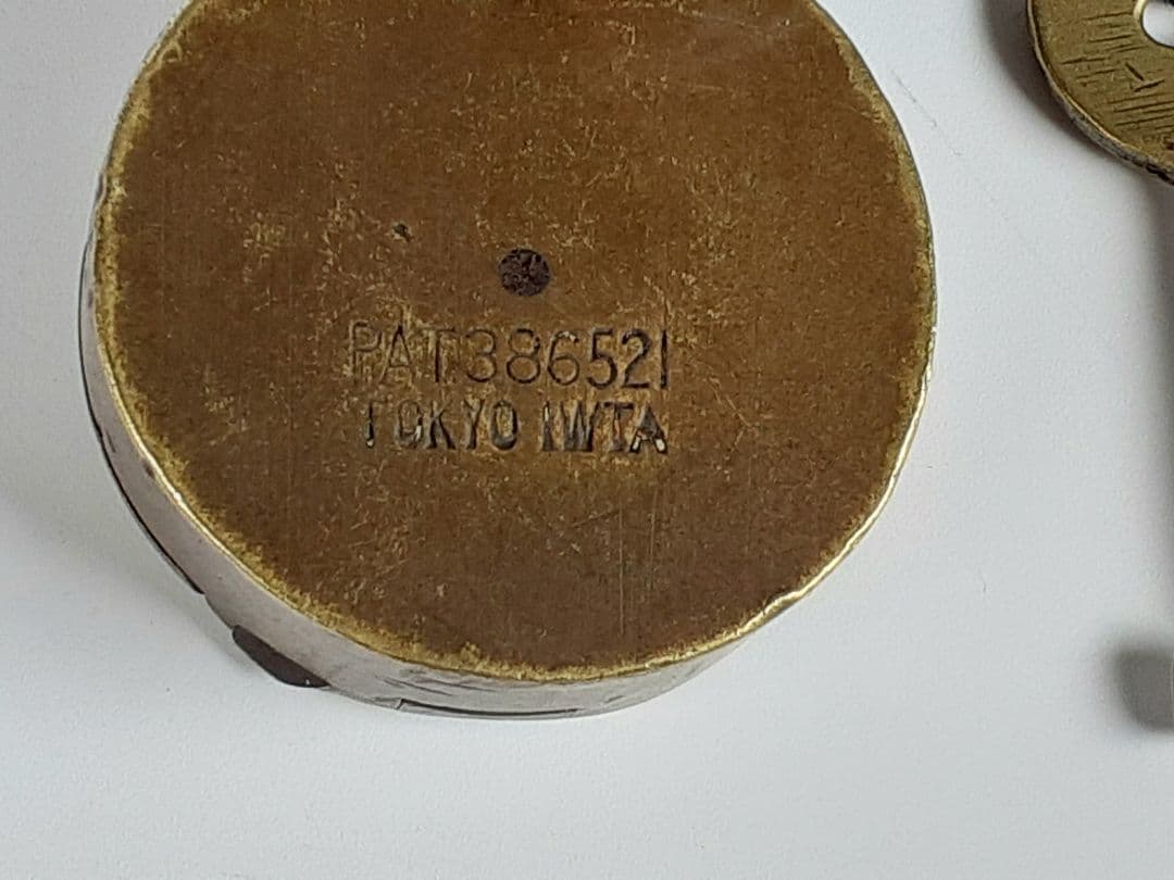 鉄道 錠前 3点 IWATA&CO.TOKYO 南京錠 岩田製 国鉄