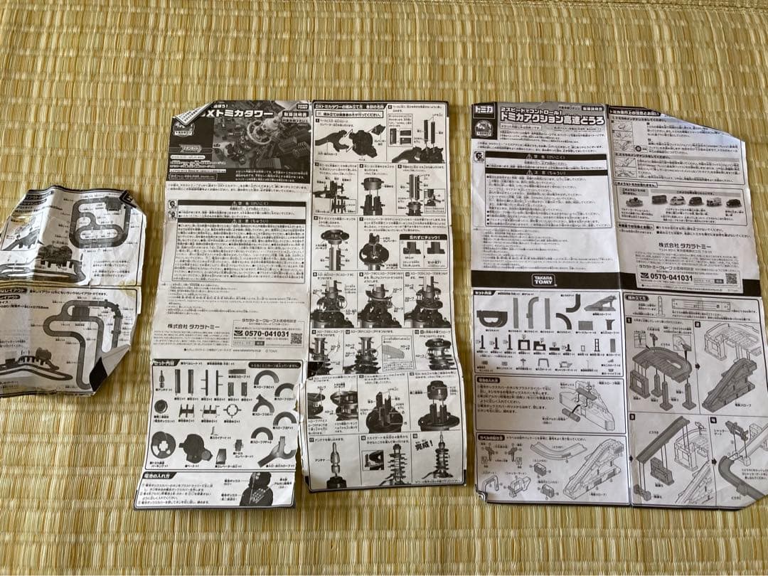 DXトミカタワー　アクション高速道路　トミカタウンどうろセット　トミカ本体多数！