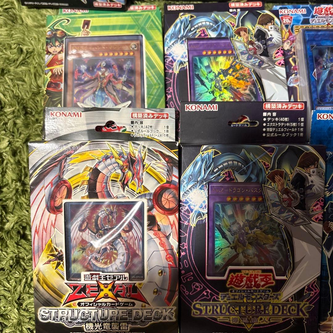 遊戯王 ストラクチャーデッキ セット