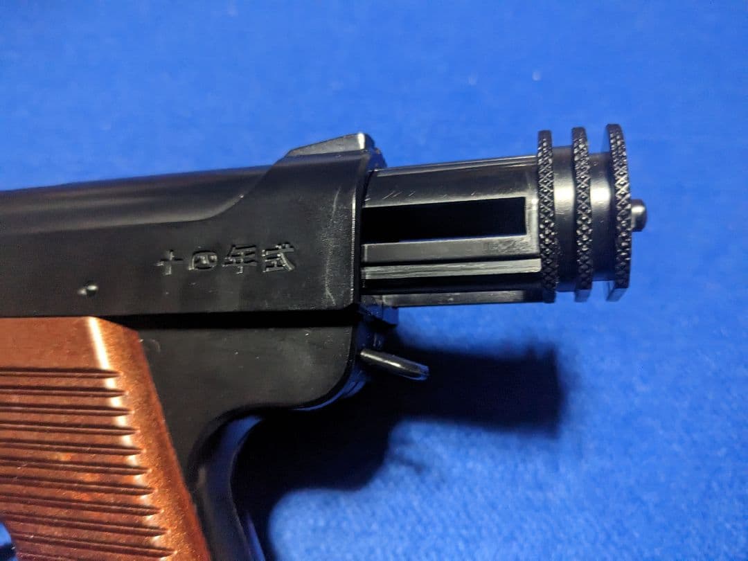 【絶版品】東京マルイ 南部十四年式 エアガン（美品）