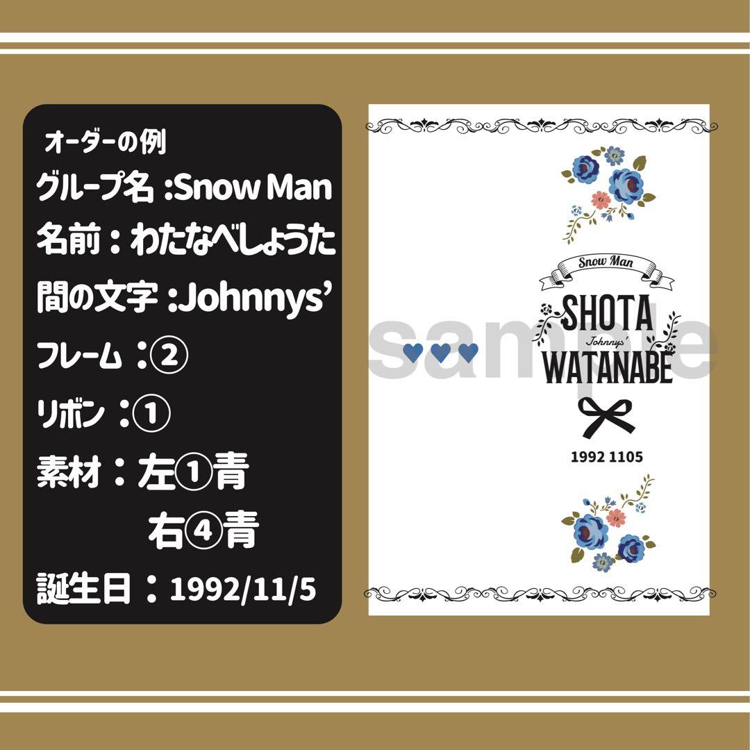 ✴︎アンティーク✴︎キンブレシート　ペンライト　シート オーダー受付中❣️ACEes