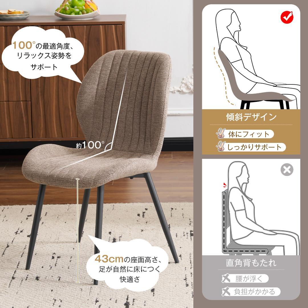 【テーブル単品+4脚セット】 伸縮可能 ダイニングテーブル 木目調 組立簡単