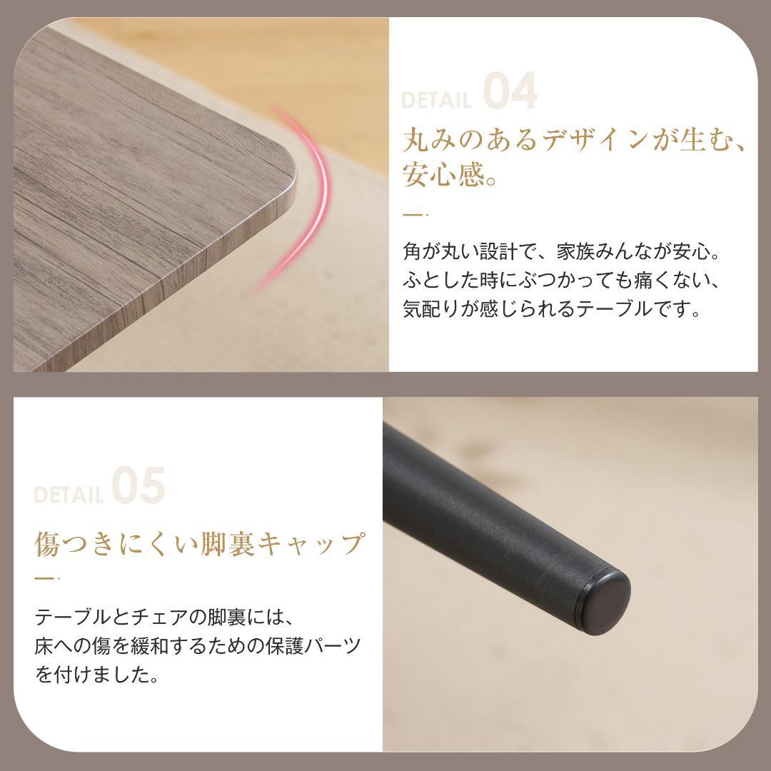 【テーブル単品+4脚セット】 伸縮可能 ダイニングテーブル 木目調 組立簡単