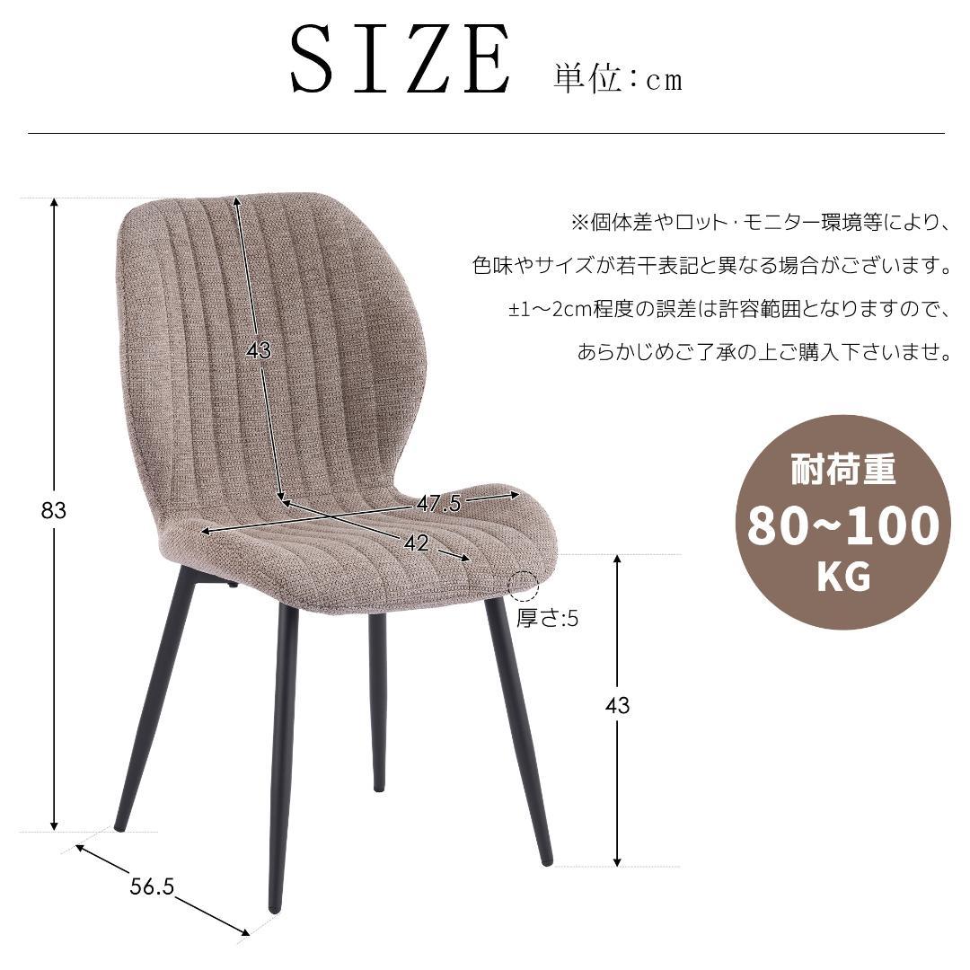 【テーブル単品+4脚セット】 伸縮可能 ダイニングテーブル 木目調 組立簡単