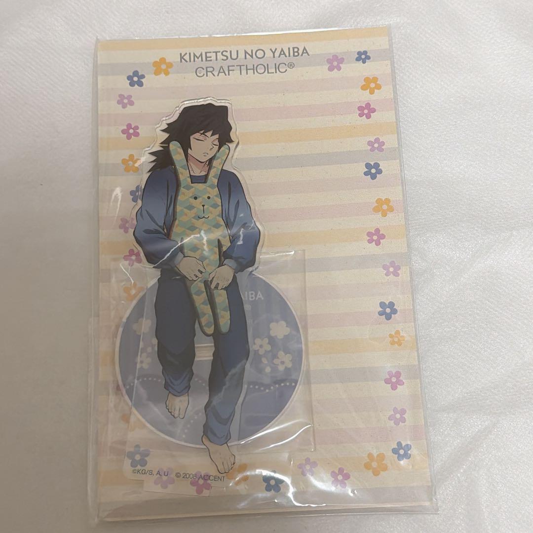 冨岡義勇 アクリルスタンド 鬼滅の刃 クラフトホリック - メルカリ