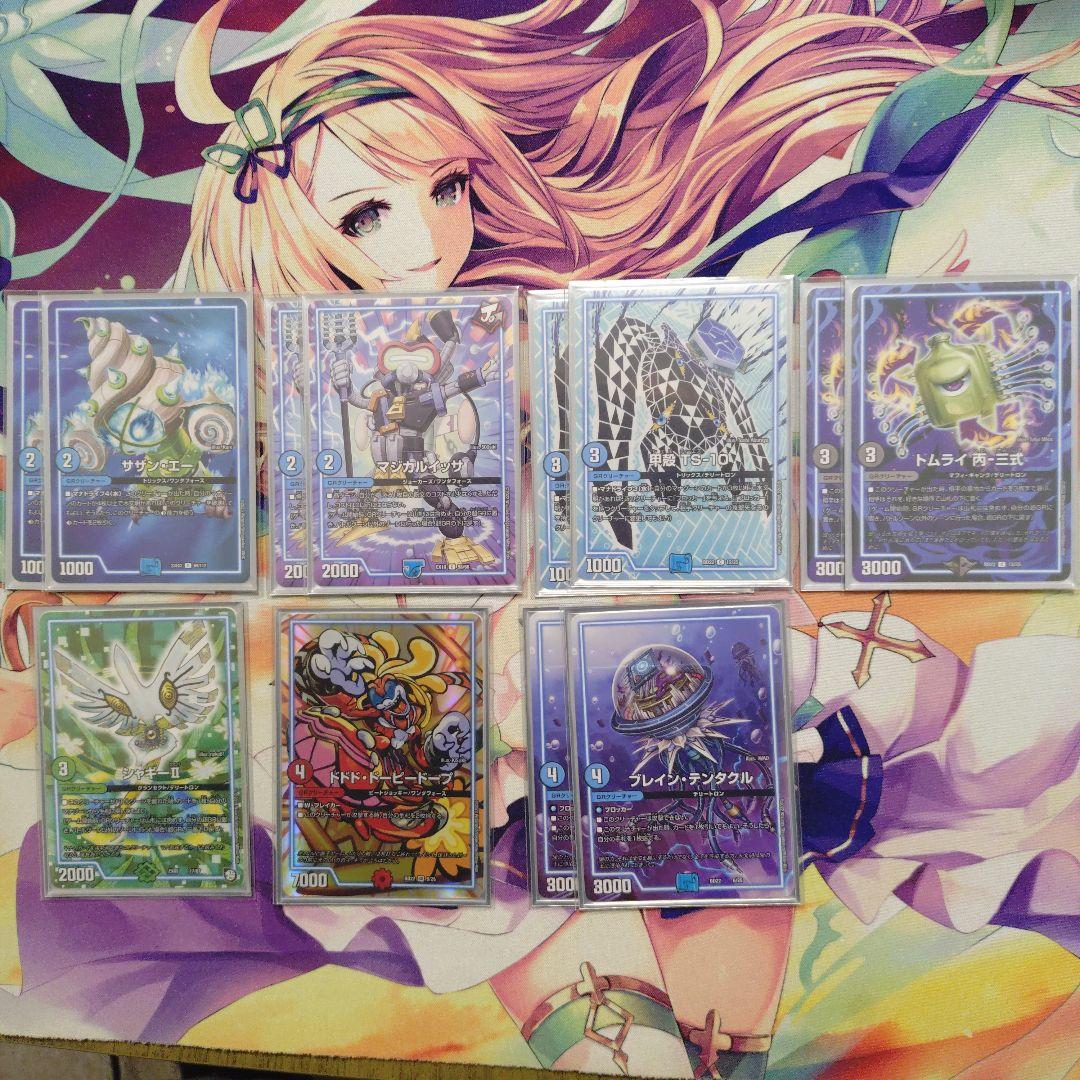 青黒デスパペット 構築デッキ アドバンス オリジナル