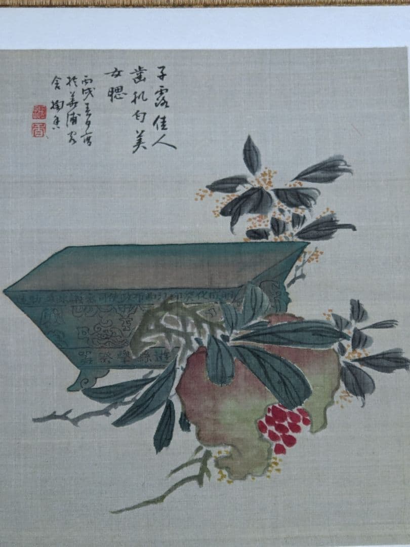 ♢中国書家 絹本墨彩色画 青銅器に柘榴図 茶掛け 掛け軸 水墨画 書画