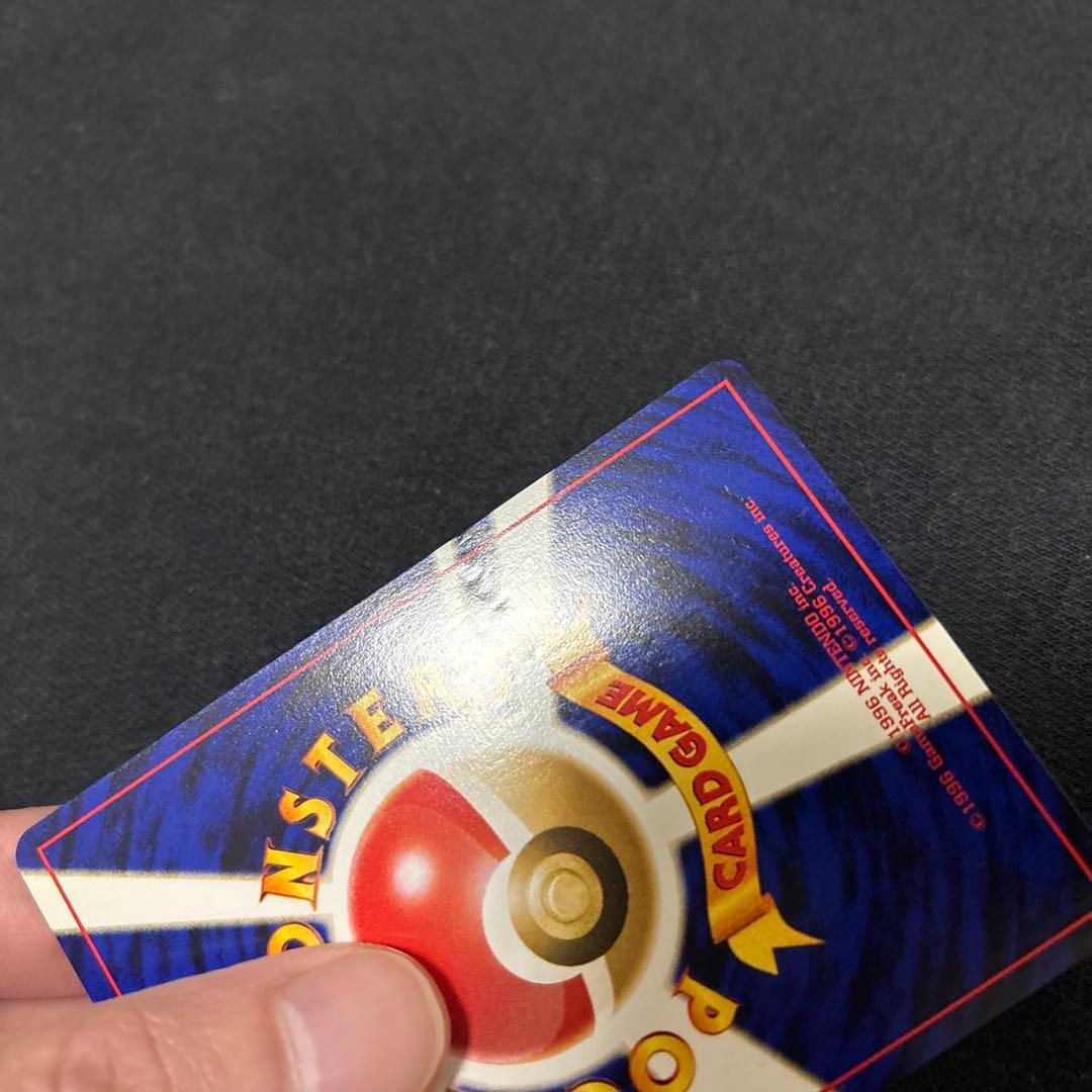 わるいライチュウ 旧裏