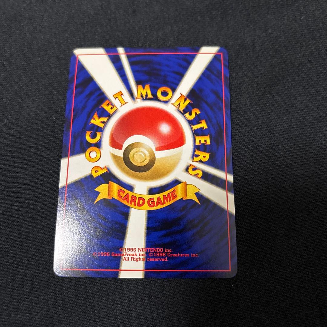 わるいライチュウ 旧裏