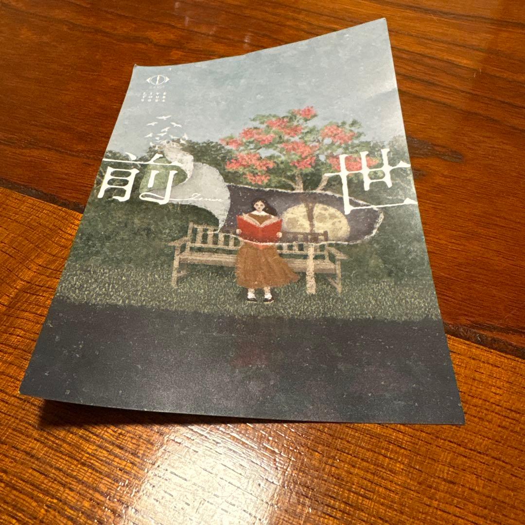 ヨルシカ 前世 ピンバッジ 8種類 ラバーバンド ポストカードセット