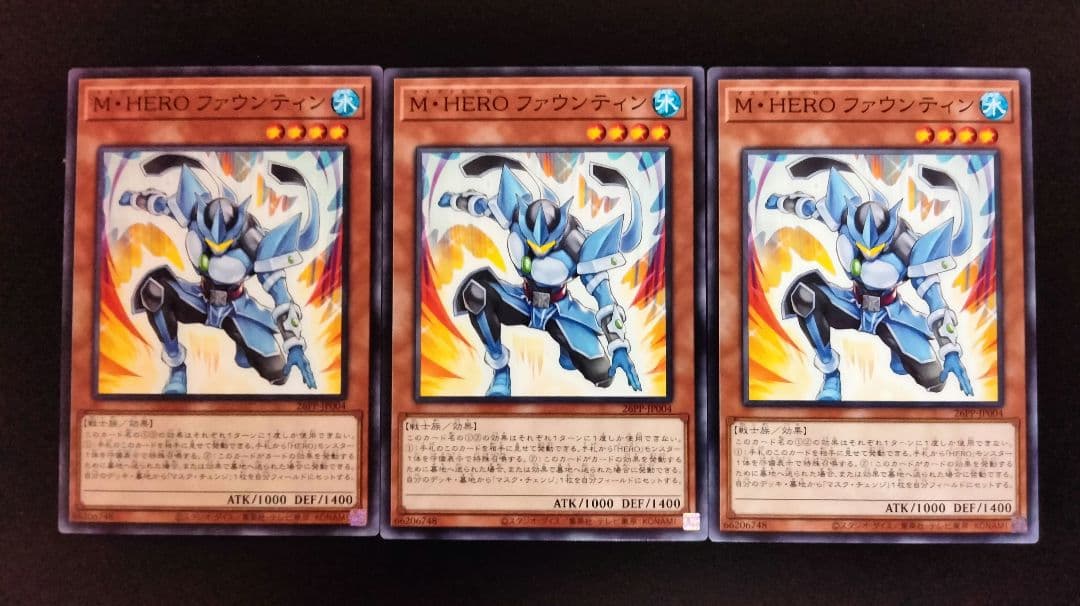 M・HERO ファウンティン シークレット シク 3枚セット 遊戯王 ②