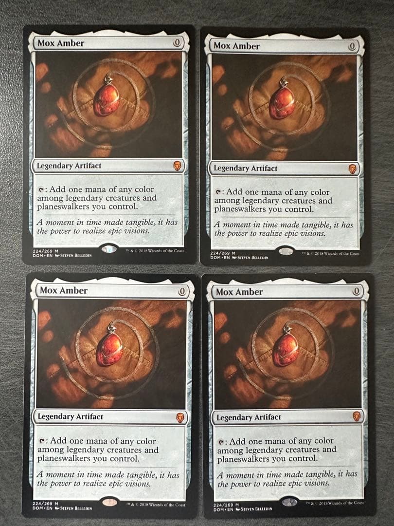 モックス・アンバー　英　4枚セット　Mox Amber Mox Amber - The Brothers' War: Retro Frame Artifacts - Magic: The