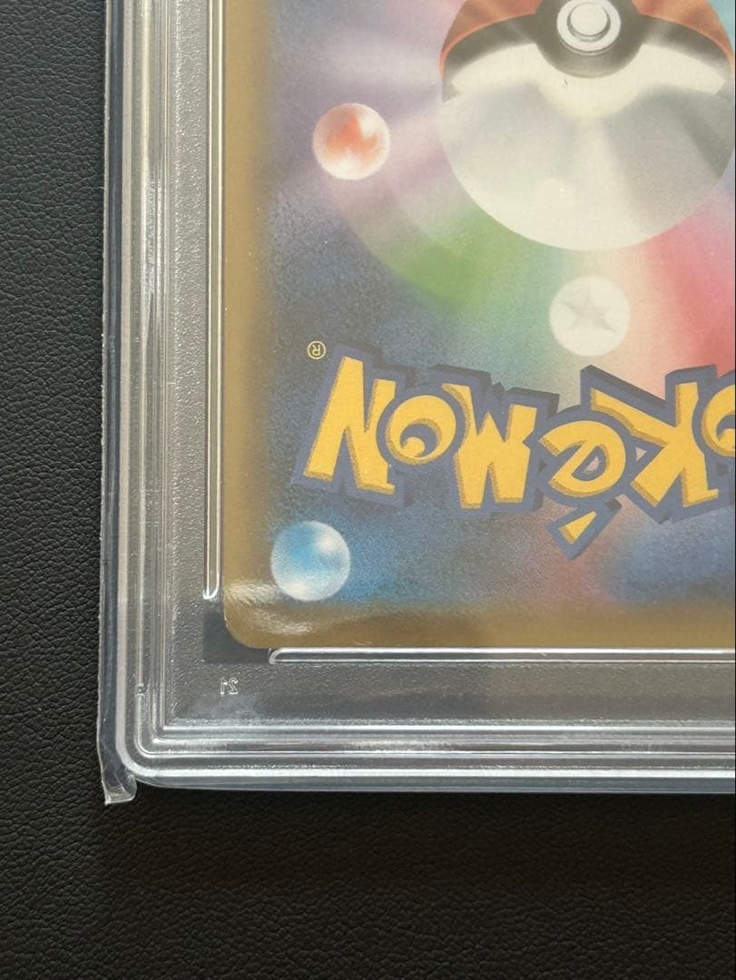 み*ん様 Pikachu & Zekrom GX #101 PSA NM-MT