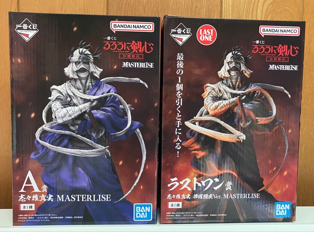 一番くじ　るろうに剣心　京都動乱MASTERLISEフィギュアコンプセット