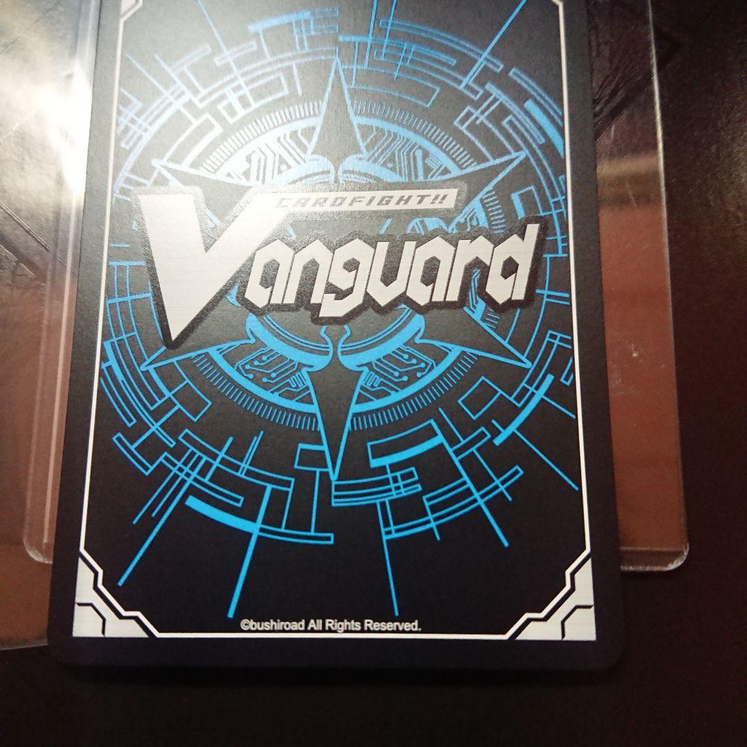 第三の幻真獣玲獄寵妃ヘルグヴァール sec ヴァンガード