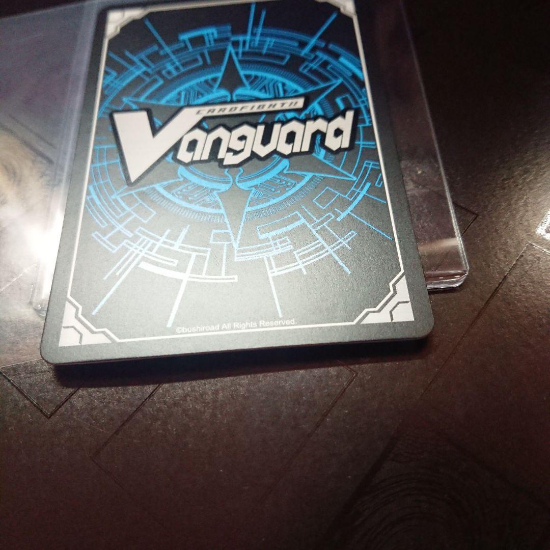 第三の幻真獣玲獄寵妃ヘルグヴァール sec ヴァンガード