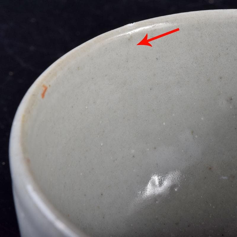 朝鮮美術 李朝 高麗白磁 盃 V R7977