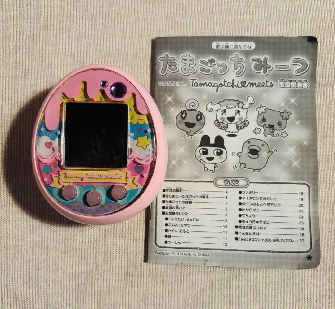 たまごっちみーつ Amazon | たまごっちみーつ マジカルみーつver. パープル