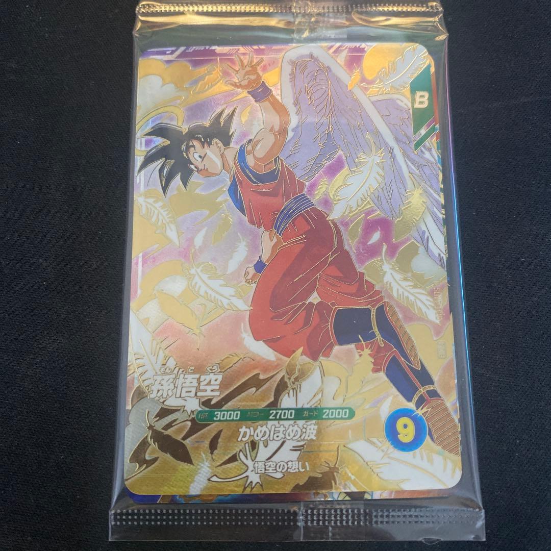 ドラゴンボールカード 孫悟空 ベジータ バーダック セット ダイバーズ