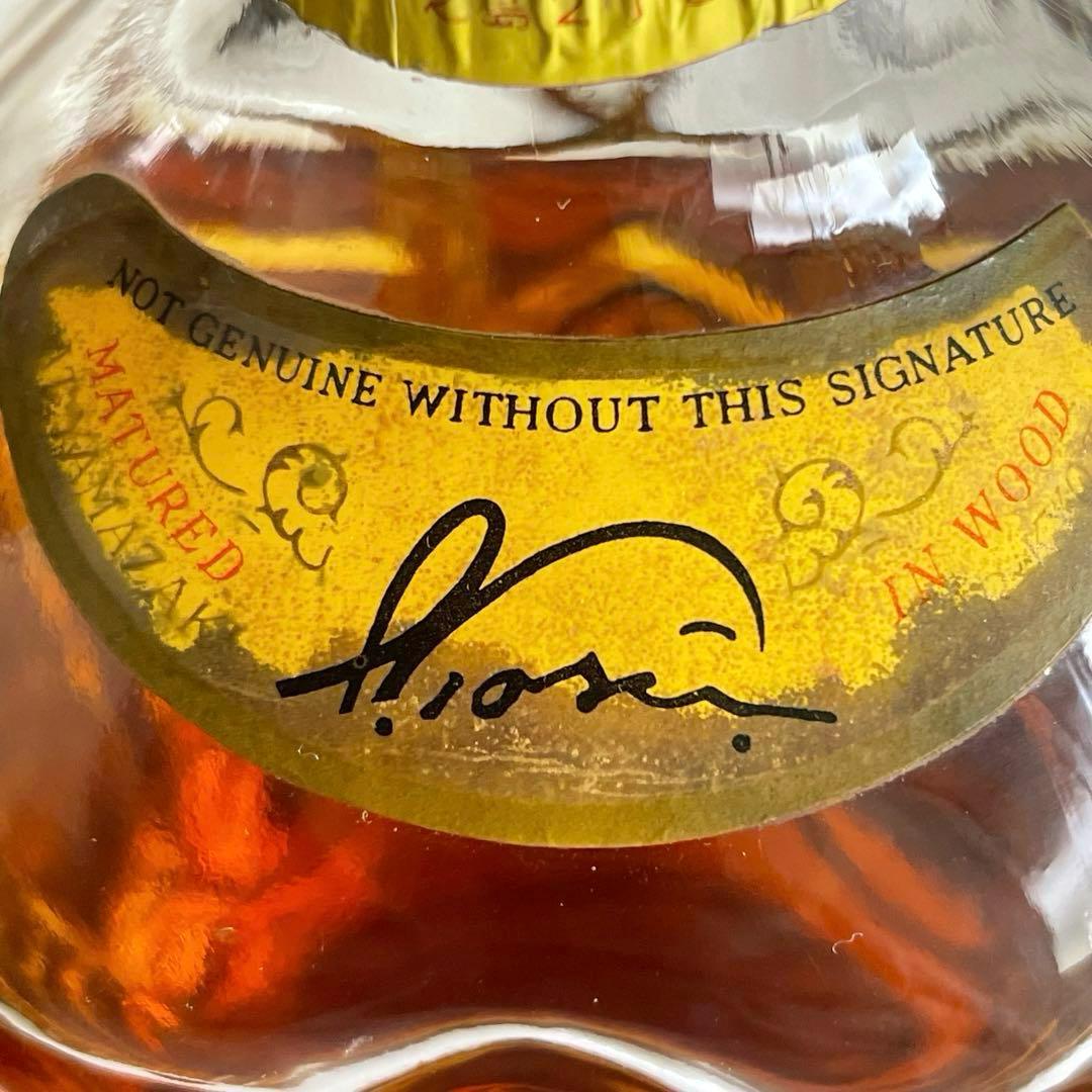 SUNTORY サントリー 角瓶GENUINE QUALITY SPECIAL