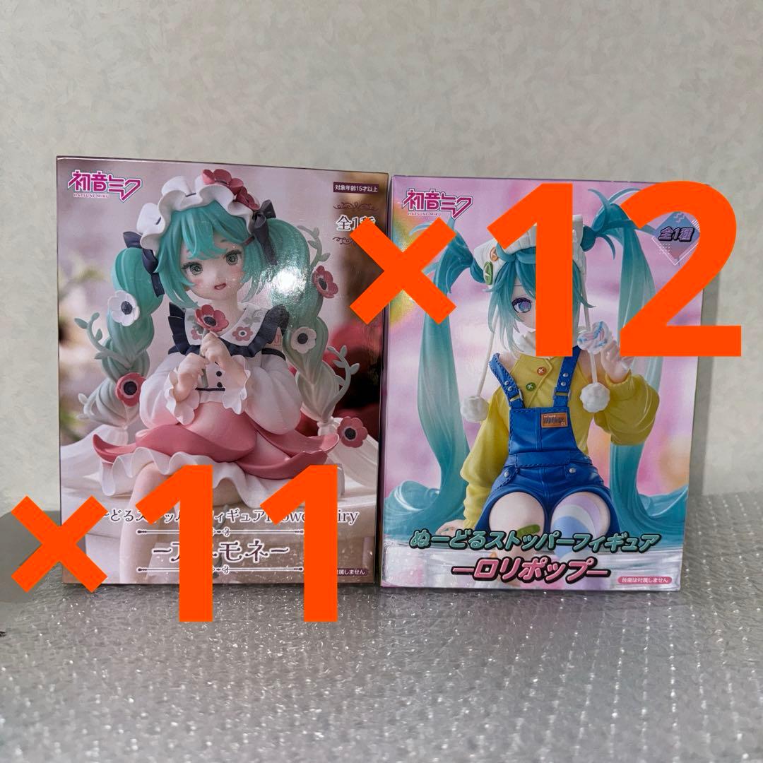 【新品未開封】初音ミク ロリポップ アネモネ ぬーどるストッパー フィギュア アネモネをモチーフした『初音ミク』がぬーどるストッパーフィギュア化