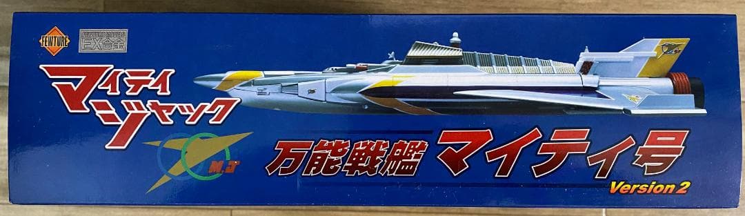 ウルトラマンティガ ガイア プレミアム品まとめうり(ジャンク品有