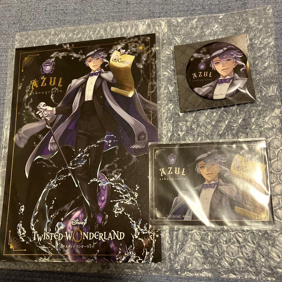 アズール ・ アーシェングロット 1/8スケール フィギュア ツイステ