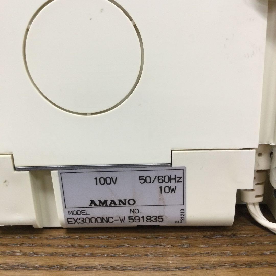 AMANO 電子タイムレコーダー EX3000Nc 作動品