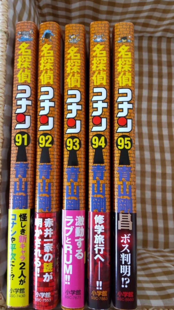 t*u様 名探偵コナン 漫画 1～95巻 ＋ 特別編 30冊 セット コナン 単