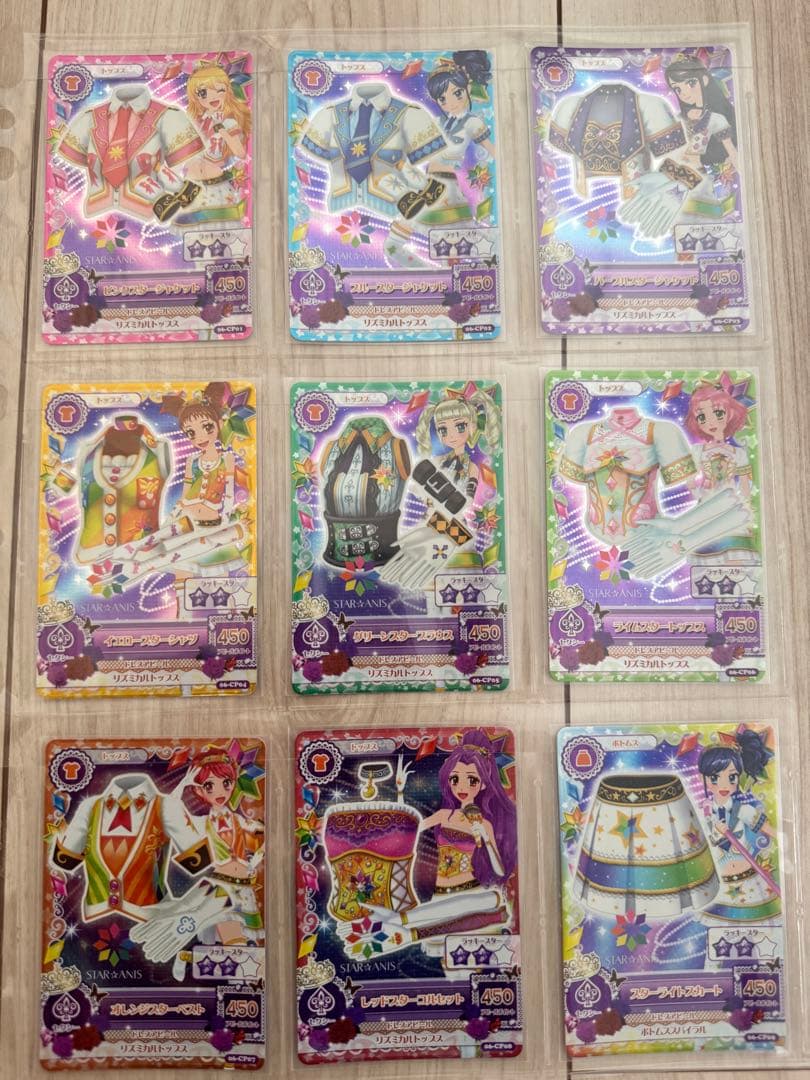 アイカツ！ (初期 2013) 第6弾 全63種類 フルコンプリート N1