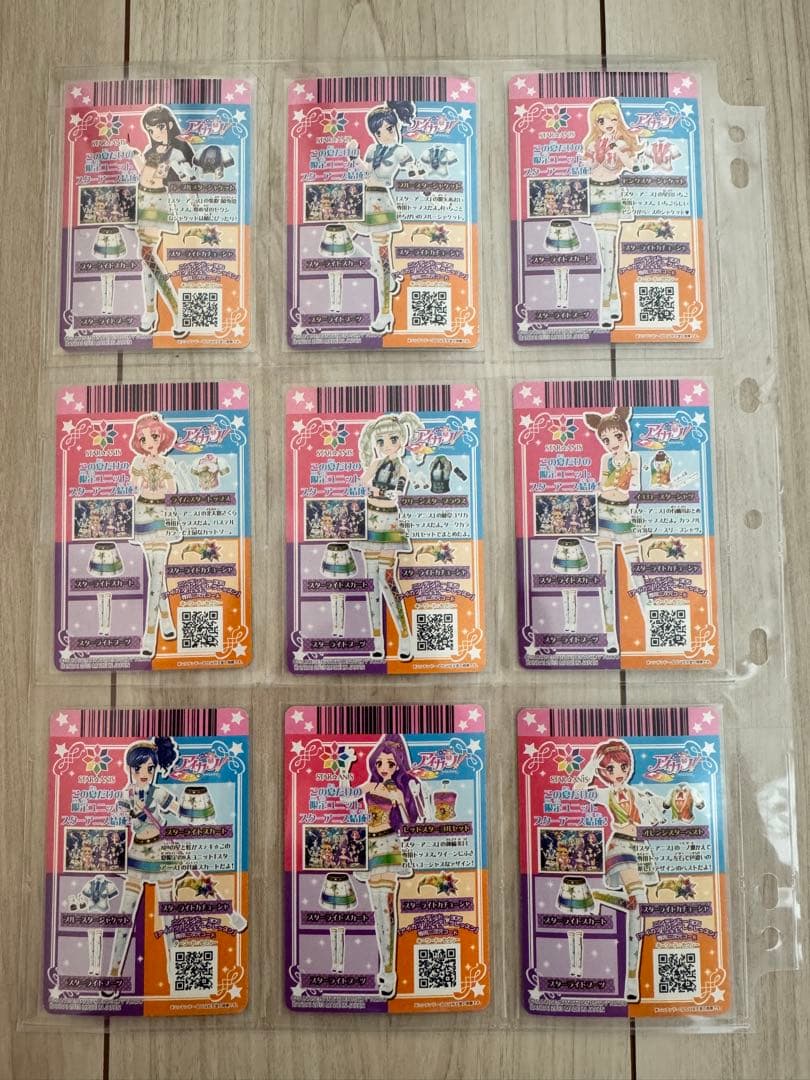 アイカツ！ (初期 2013) 第6弾 全63種類 フルコンプリート - メルカリ