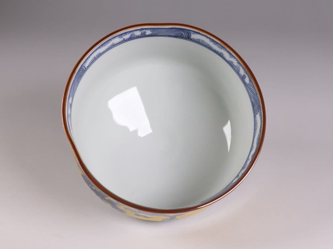 茶道具 平安 手塚祥堂(手塚央) 染付黄彩竜文 茶碗 共箱