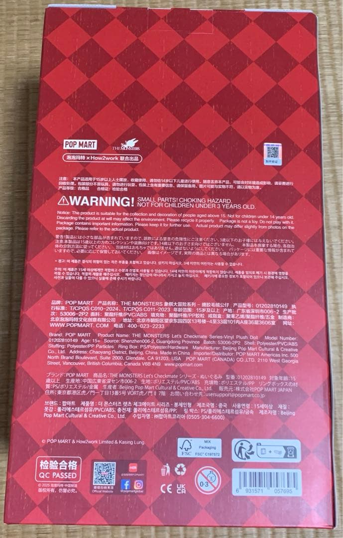 THE MONSTERS Let's Checkmate シリース ぬいぐるみ