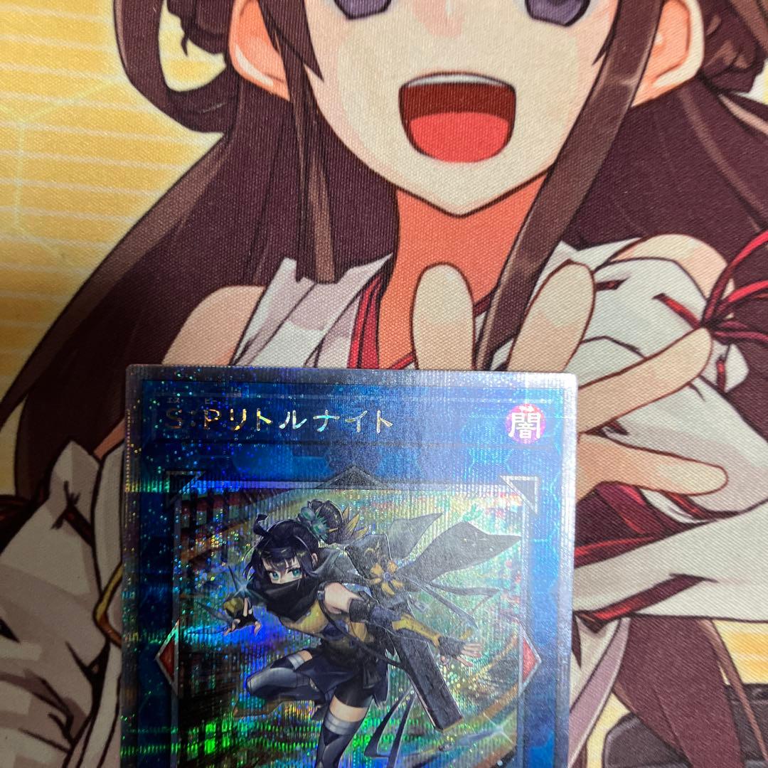 遊戯王　SPリトルナイト 25thシークレットレア1枚