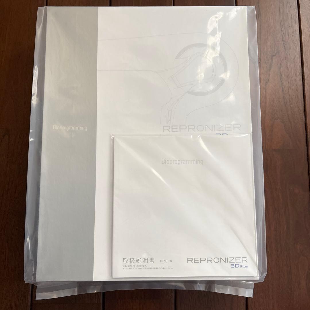 REPRONIZER 3D Plus ヘアドライヤー