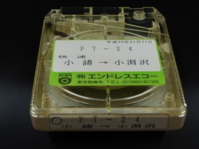 小海線エンドレスTAPE 列車営業案内音 　行先表示板＆走行前面ビデオプレゼント