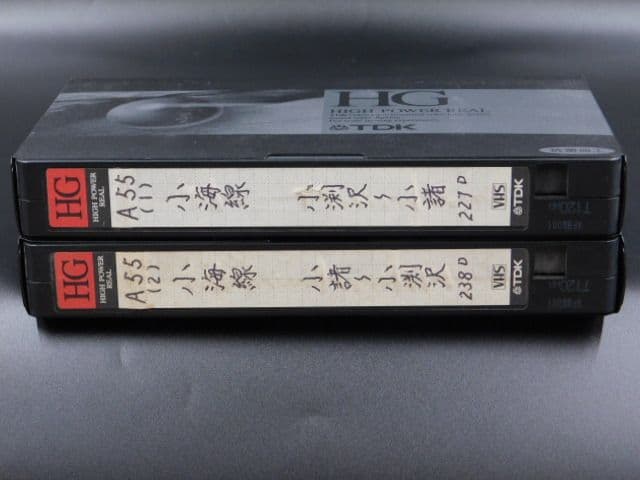 小海線エンドレスTAPE 列車営業案内音 　行先表示板＆走行前面ビデオプレゼント